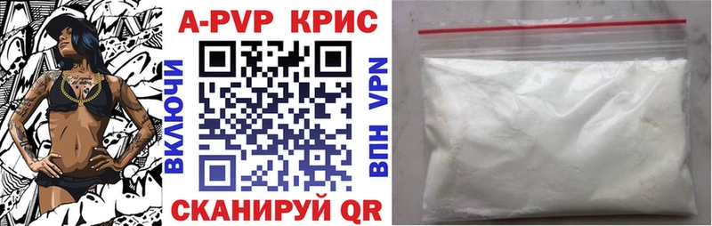 Наркошоп купить Бошки Шишки  Cocaine  Гашиш  СОЛЬ  Мефедрон  Тосно