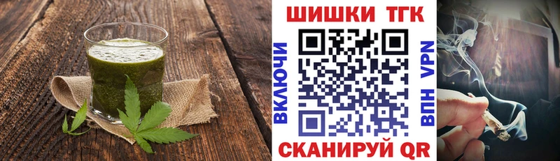 Печенье с ТГК конопля  Купить  Тосно 