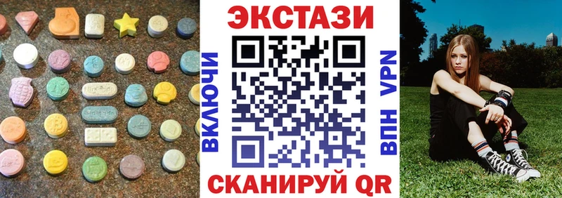 Купить  Тосно  Ecstasy Cube 