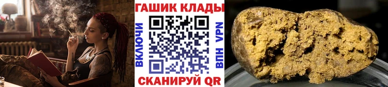 Купить закладки  Тосно  ГАШИШ Premium 