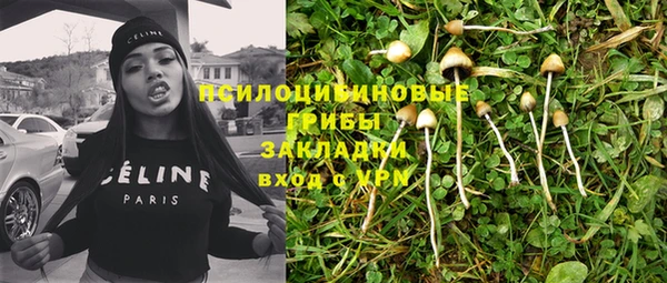 бутик Баксан