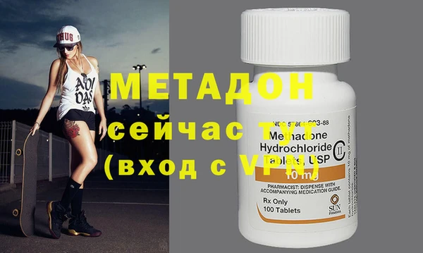 мефедрон мука Балабаново