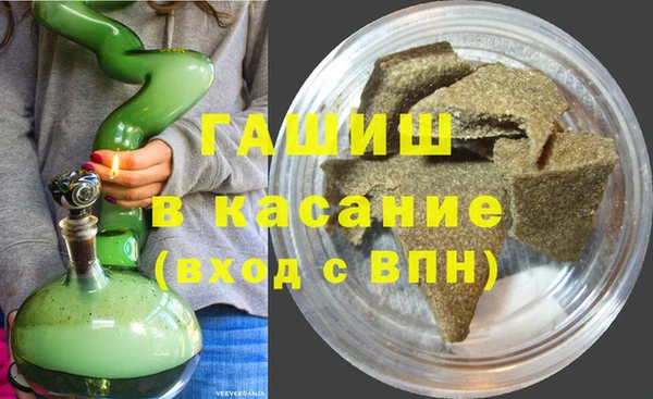 гашиш Балахна