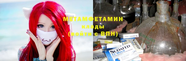 бутик Баксан