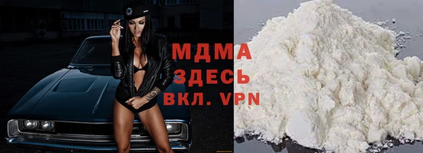 молекула духа Аркадак
