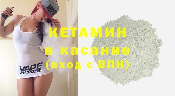 мефедрон мука Балабаново