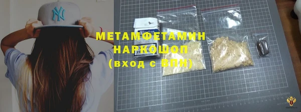 мефедрон мука Балабаново