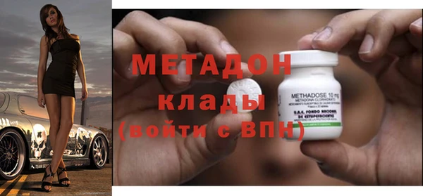 мефедрон мука Балабаново
