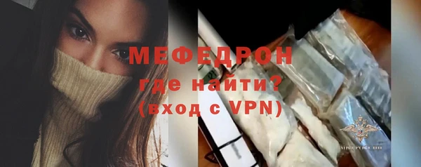 мефедрон мука Балабаново