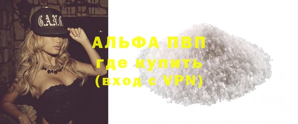 a pvp Армянск