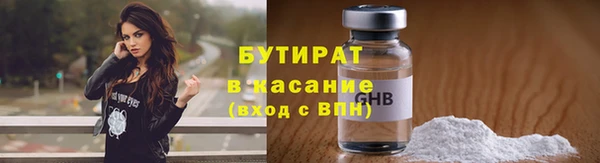 гашиш Балахна