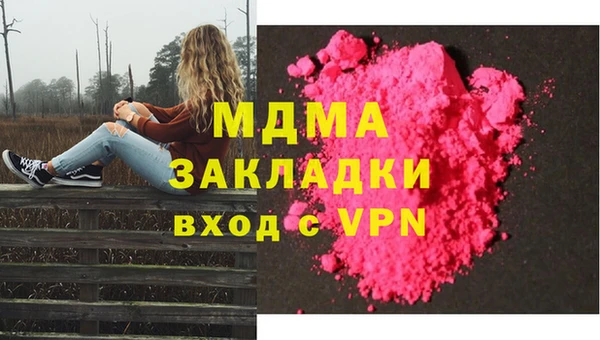 мефедрон мука Балабаново