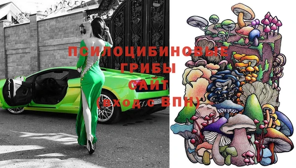 мет Сосновка