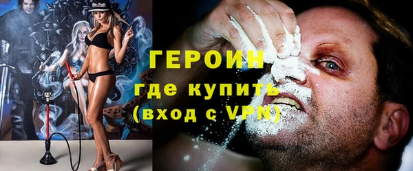 мефедрон мука Балабаново