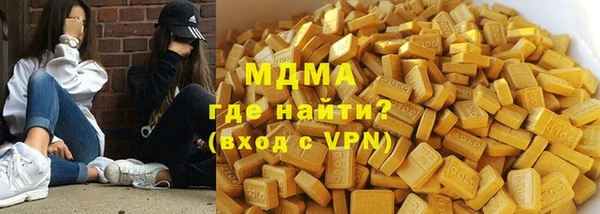 мефедрон мука Балабаново