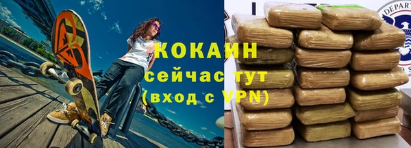 бутик Баксан