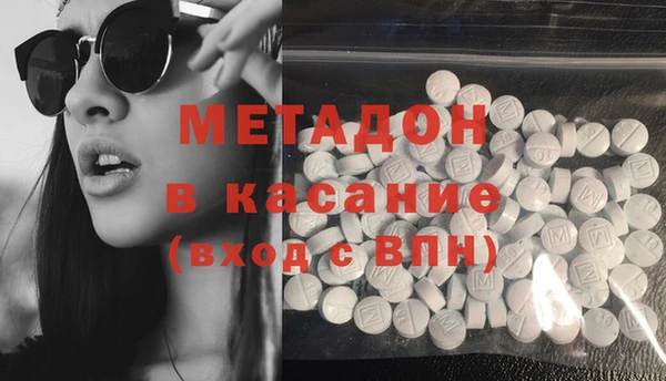 гашиш Балахна