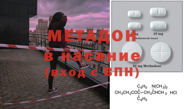 мефедрон мука Балабаново