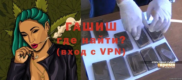 бутик Баксан
