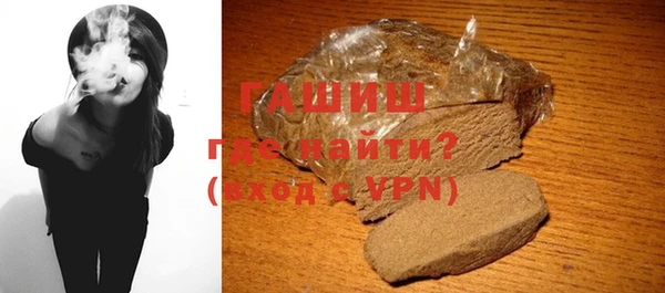 бутик Баксан