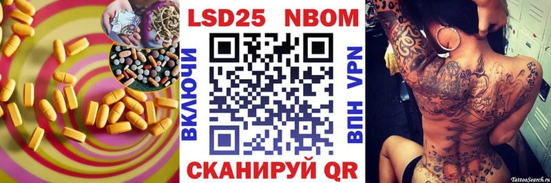 Купить закладки Тосно ЛСД экстази ecstasy