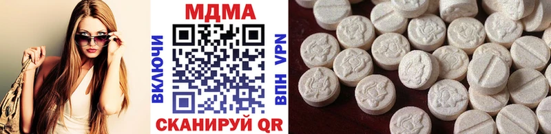 Купить закладки  Тосно  MDMA VHQ 