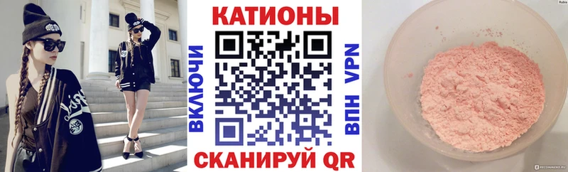 Мефедрон mephedrone  Тосно 