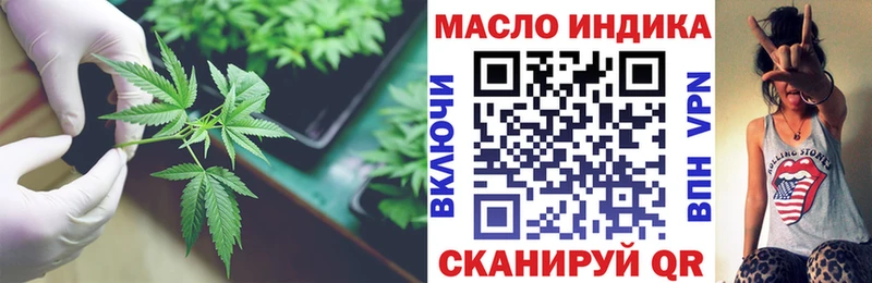 ТГК вейп с тгк Тосно